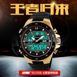 Golden Sport Multifunctional Digital Watch  Electronic Men Watches Dual Time Zone Watches