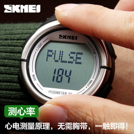 Herzfrequenz-Pedometer-Sport passt 50M auf, die mit Count-down wasserdicht sind